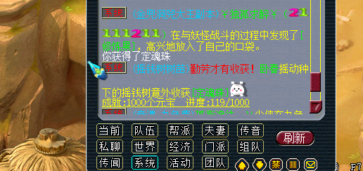 梦幻西游：直播15万神器积分兑奖，高级兽决满天飞，血赚的节奏