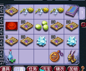 梦幻西游：玩家直播3000买69级号，召唤兽已回本，拆开卖血赚