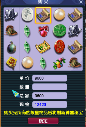 梦幻西游：直播15万神器积分兑奖，高级兽决满天飞，血赚的节奏