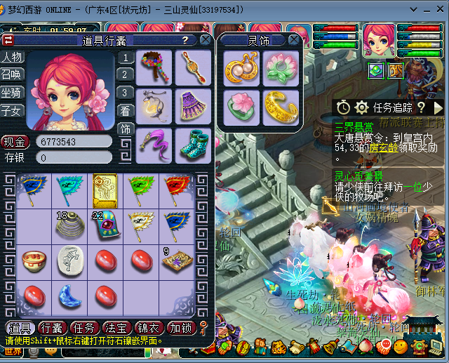 梦幻西游：全服最稀有武器出炉，没有任何蓝字，价值却突破10万