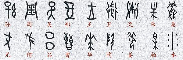 电子智能化时代，让我们重温语文课文《从甲骨文到口袋图书馆》
