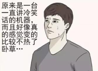 冷笑话#葱辣嘴,蒜辣心,唯有辣椒不是人,辣完前门辣后门