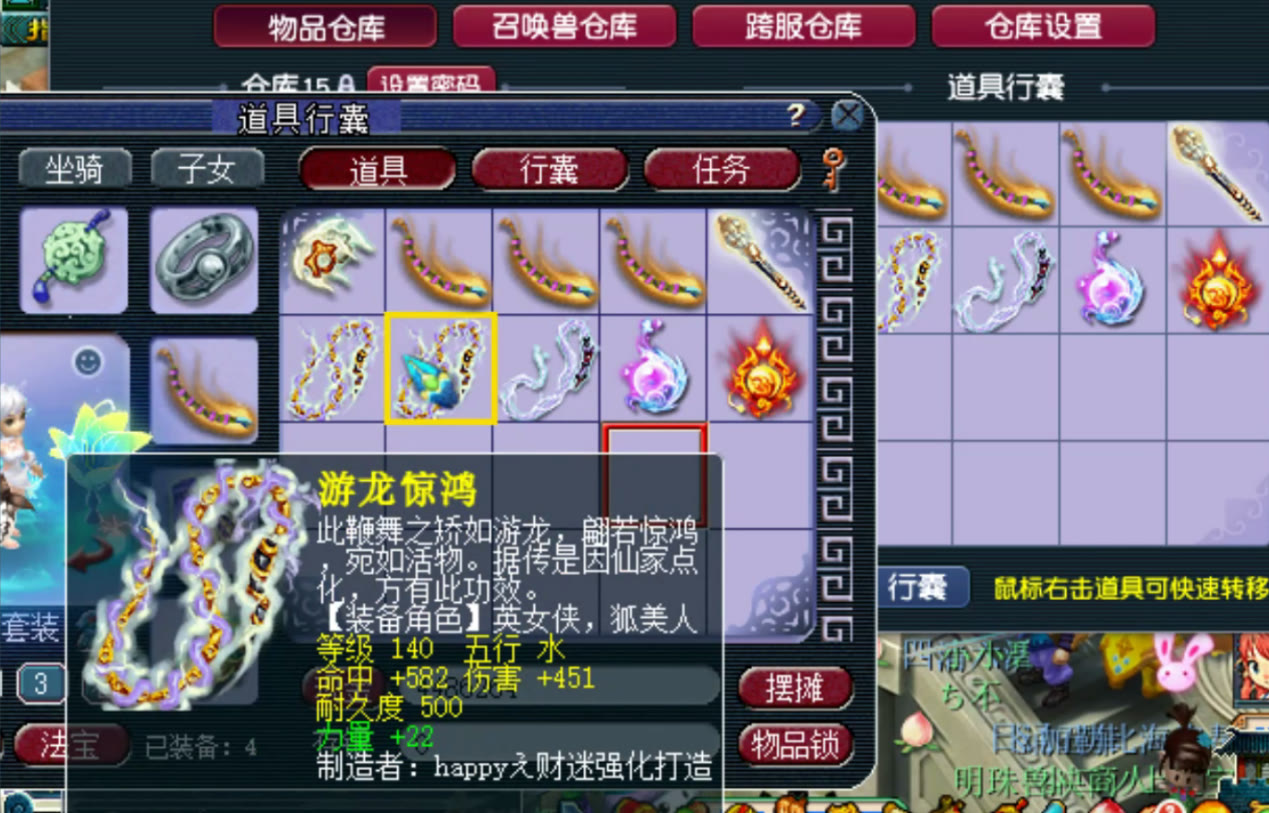 梦幻西游：5000件装备鉴定不出无级别，这10件装备有惊却无喜