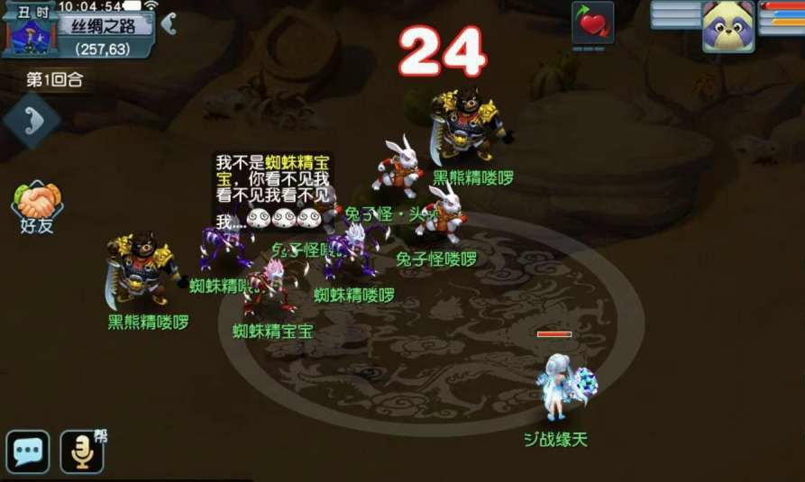 梦幻西游：偶遇变异因背包满了抓不了怎么办？一招教你腾出位置