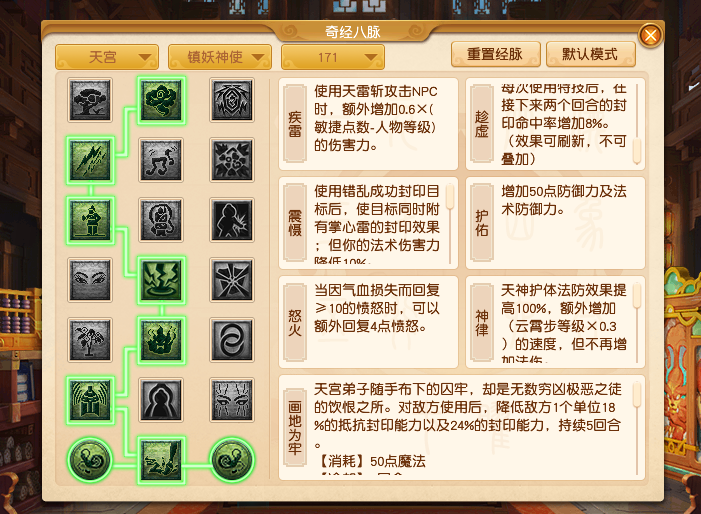 梦幻西游：155五开门派组合要怎么选？队长号该选哪个门派？