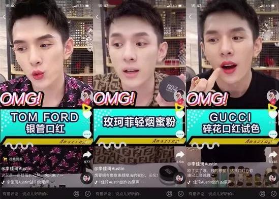 抖音代运营m(抖音网红背后的男人：一年打造50个账号，最穷时兜里只剩5块钱)  第4张