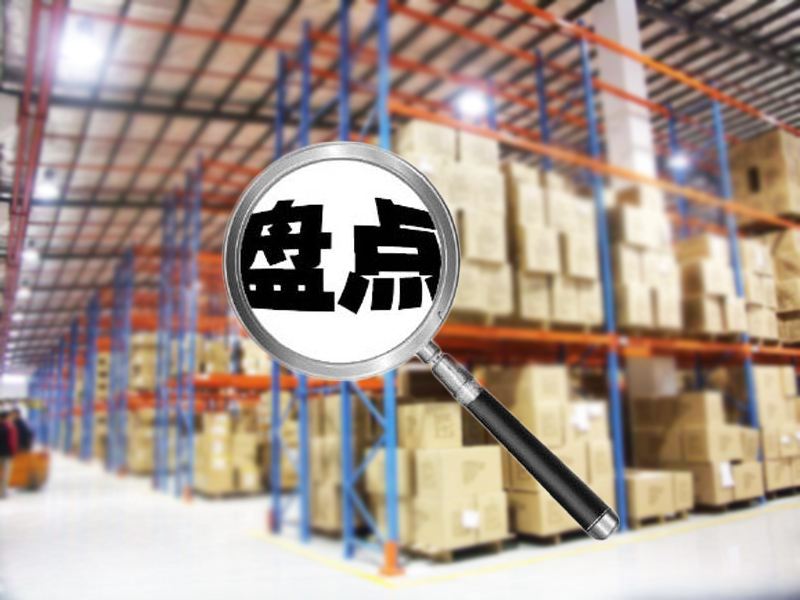 存货盘盈盘亏账务处理分类存货盘盈盘亏处理会计分录