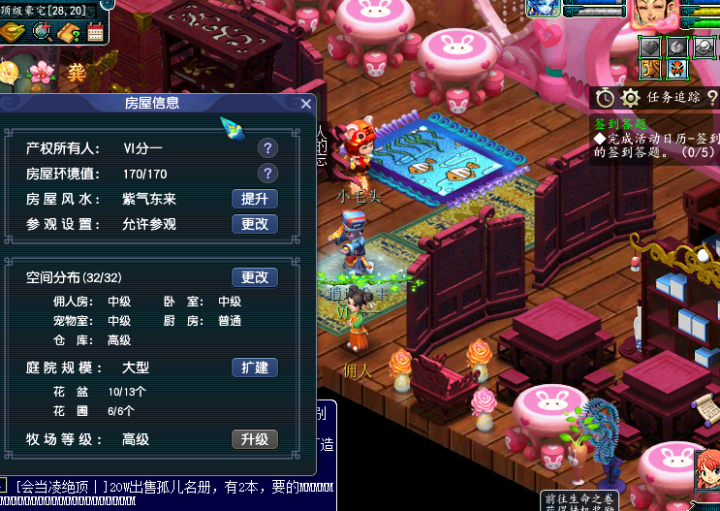 梦幻西游：平民玩家打造109级全敏天宫，不仅省钱且输出暴力