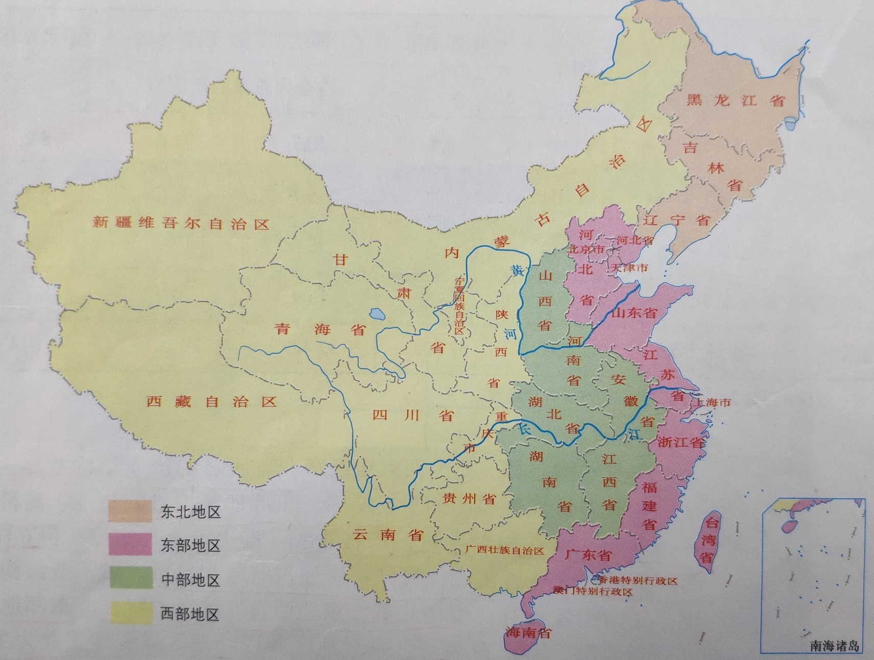 中部地区包括哪些省中国中部地区有哪些省