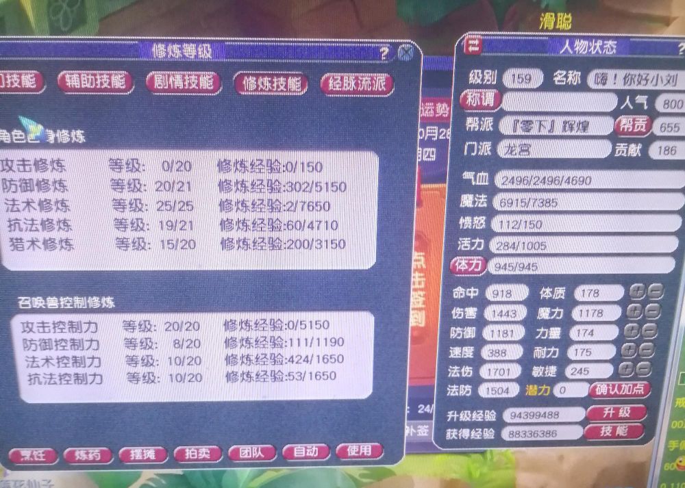 梦幻西游：打虎亲兄弟，上阵父子兵，玩家父子踏上五开养号之路