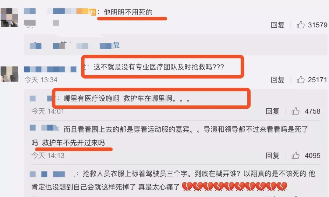 跑男结束后谁去世了参加跑男的明星谁死了