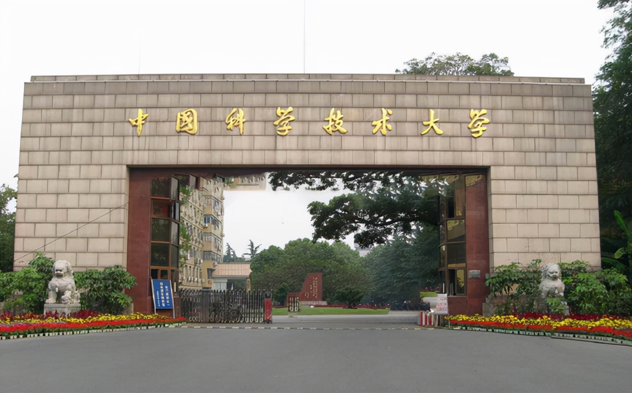 2021年中部地区高校世界排名百强名单：中科大居第一，郑大进前十