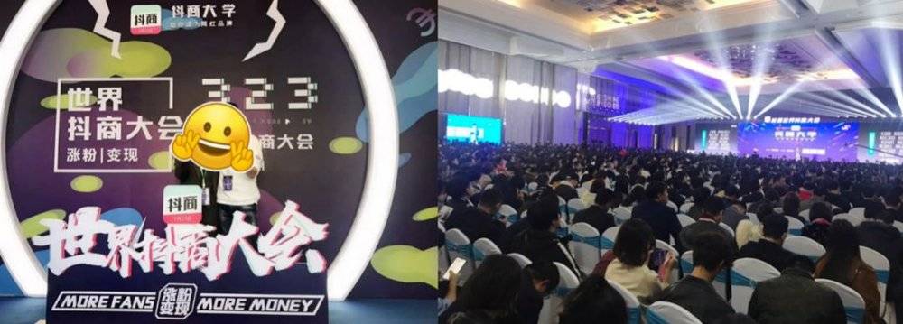 抖音代运营公司违法吗(头条为什么警告“抖商”，别忽悠小白！)  第4张