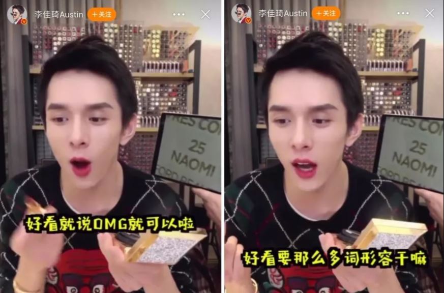 李佳琦学历是真的吗个人资料简介李佳琦高中学历曾就读南昌大学