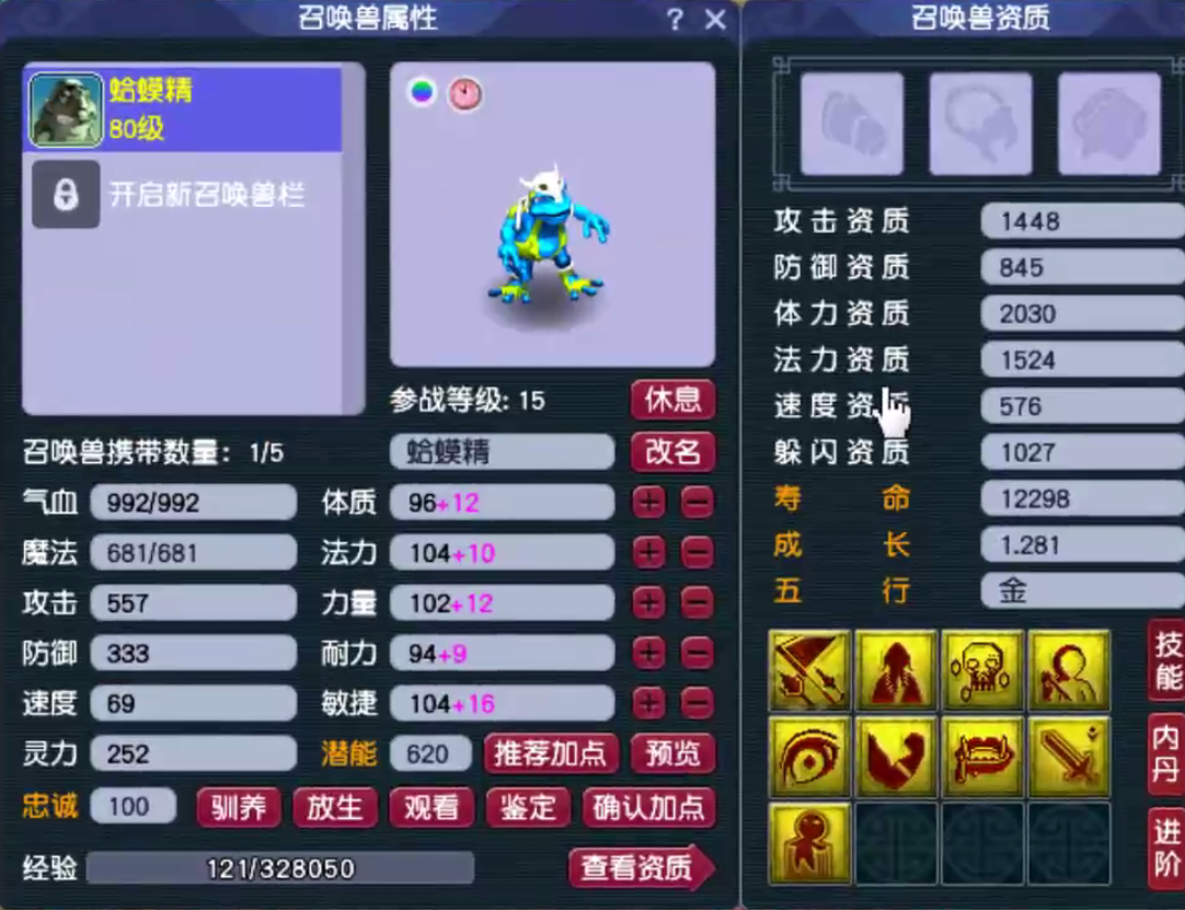 梦幻西游：又一波罕见个性宠面世！死亡蛤蟆和善恶山贼见过吗？