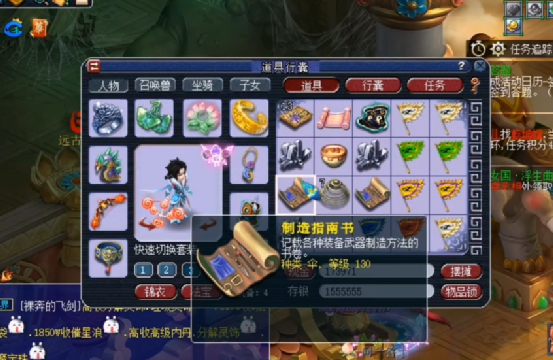 梦幻西游：玩家晒渡劫和生死劫奖励，差一点就凉透了？