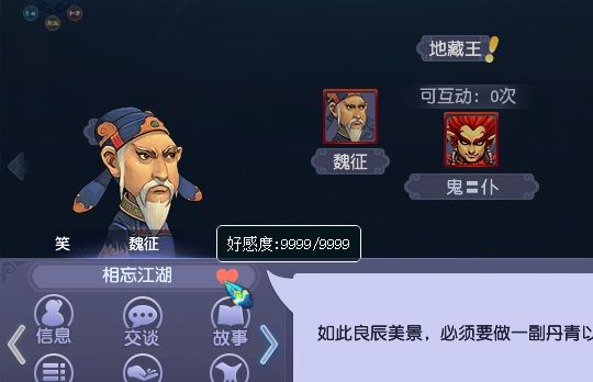 梦幻西游：最良心的单人活动，奖励丰厚，大五宝犹如家常便饭