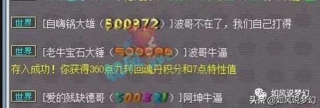 梦幻西游：珍宝文哥深夜回顾直播生涯，指挥菠萝离开自嗨锅战队