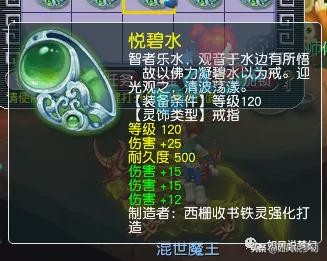 梦幻西游：浩文与3大豪门血战56回合，鱼总69队伍5人倒地极限翻盘