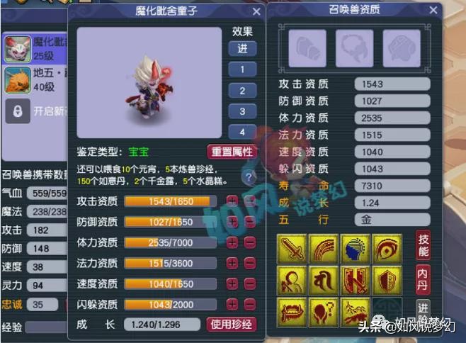梦幻西游：夫子庙出现5抗封顶级服战物理，玩家刷野怪掉了4500万