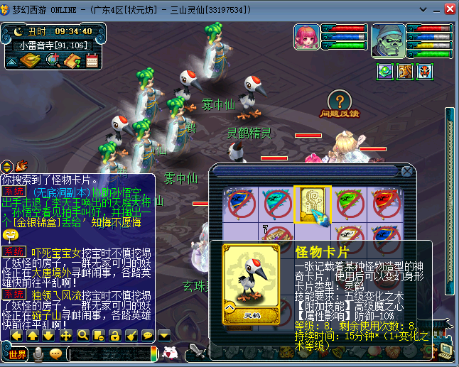 梦幻西游：59级小号点错专用，结果爆出千伤神器，玩家却彻夜难眠