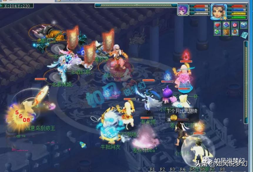 梦幻西游：浩文指挥打赢159皇宫PK，梧桐9条150腰带鉴定出愤怒