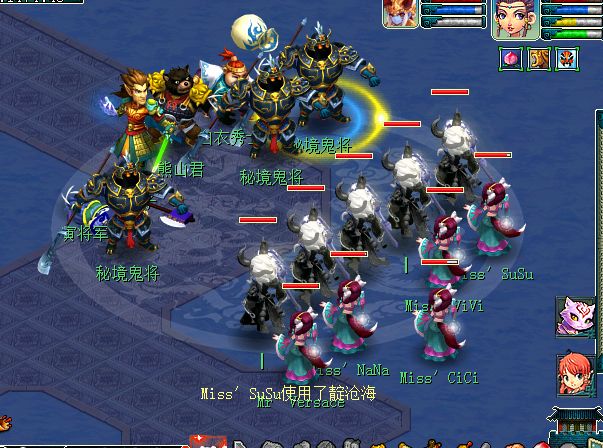 梦幻西游：175级五开阵容最优化的组合讲解，定位决定了高度