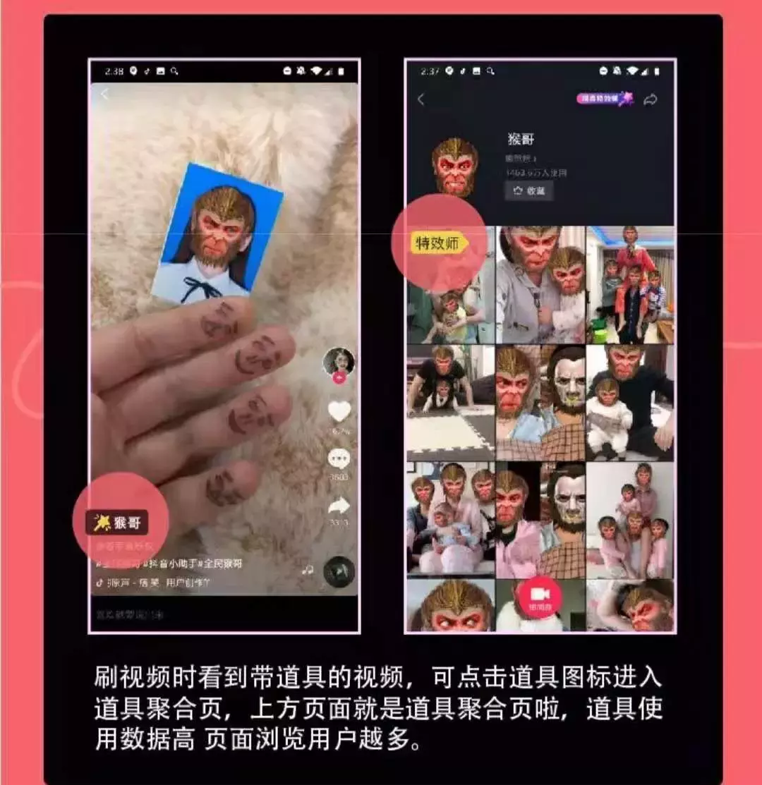 华体会手机版app官网下载内容报价(揭秘抖音特效师：有人一条视频涨粉70万，有人一条广告价格不过万)  第5张