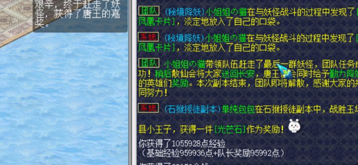 梦幻西游：秘境不跳关的挑战方法，平民五开也能躺着过去