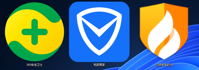 电脑管家排行榜前十名windows11时代热门杀毒软件横评