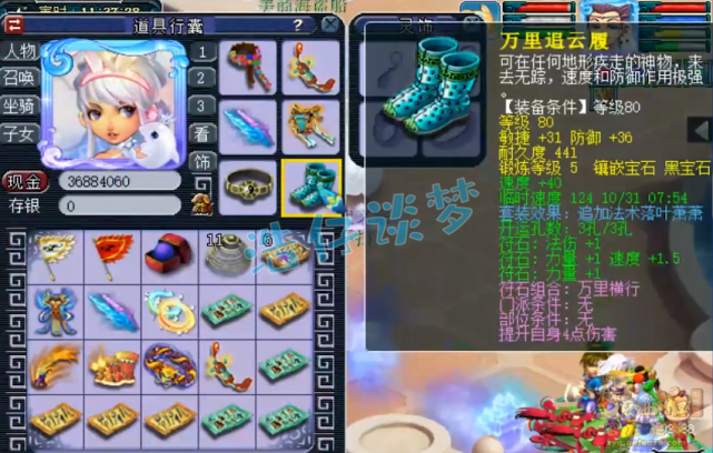 梦幻西游：159魔大唐，5件落叶萧萧套，看完输出你还觉得效率低？