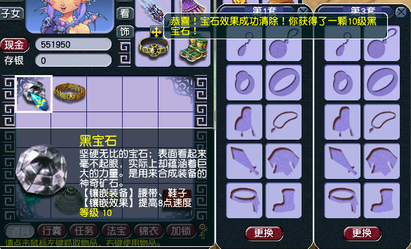 梦幻西游：小伙找回十年前的小号，结果收获一笔意外之财