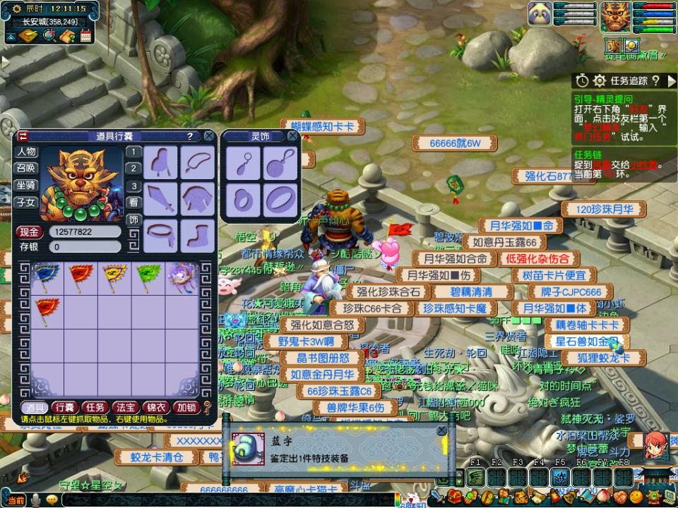 梦幻西游：直播10个高伤元身打造，前面让人心碎，最后一个逆袭