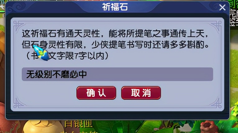 梦幻西游：玩家鉴定70级装备不过瘾，砸钱直接鉴定150级武器