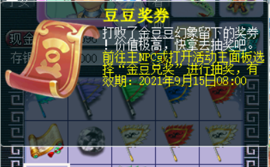 梦幻西游：比李永生还要强的肝帝，用一年时间攒下了10亿储备金