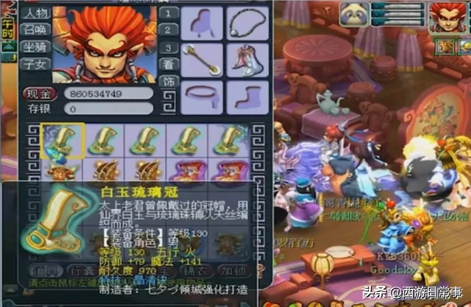 梦幻西游：盘点号品爆棚的梦幻玩家，最后一个不服不行