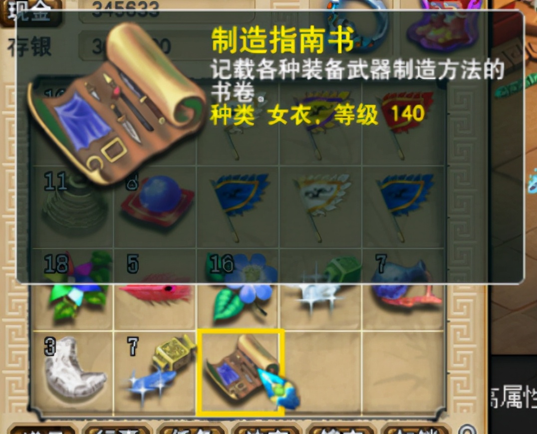 梦幻西游：还是老爹好！300环得140靴书，强势扩充跑环资金