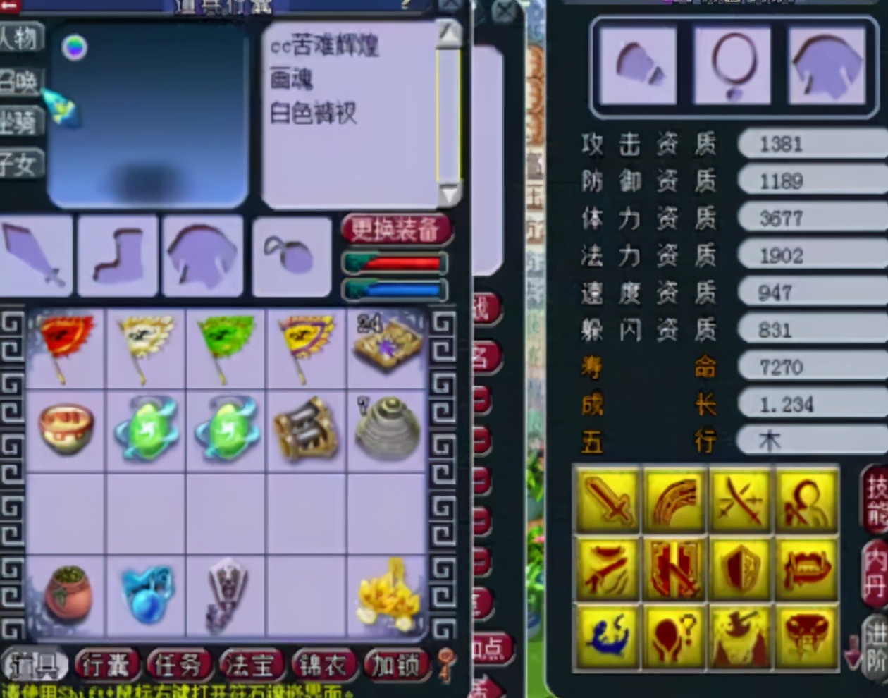 梦幻西游：12技能童子上书成功，全服第一力劈童子诞生了