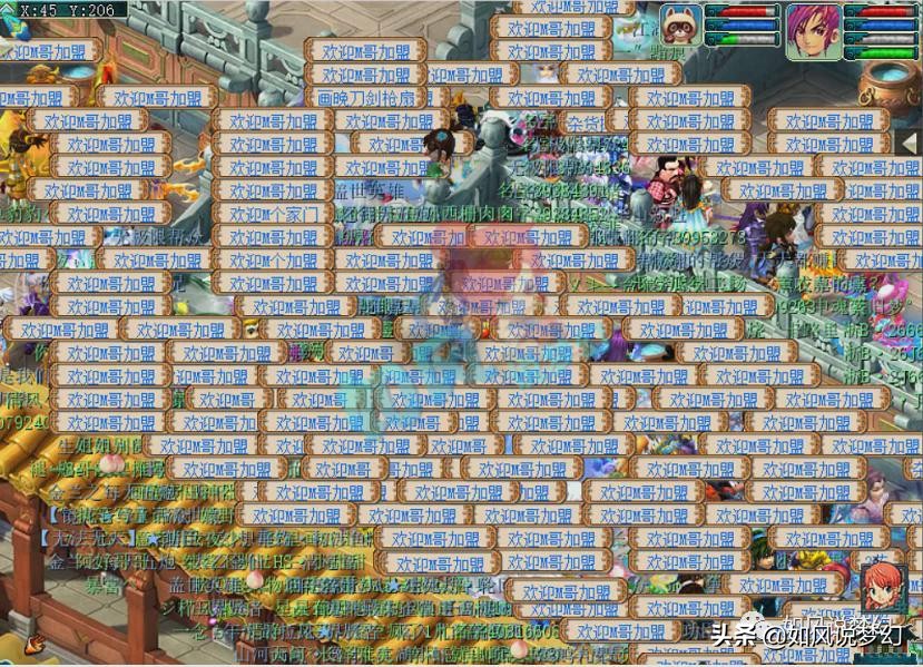 梦幻西游：渡总1080伤扇155万交易，普陀山盘丝有3谛听和神马净台