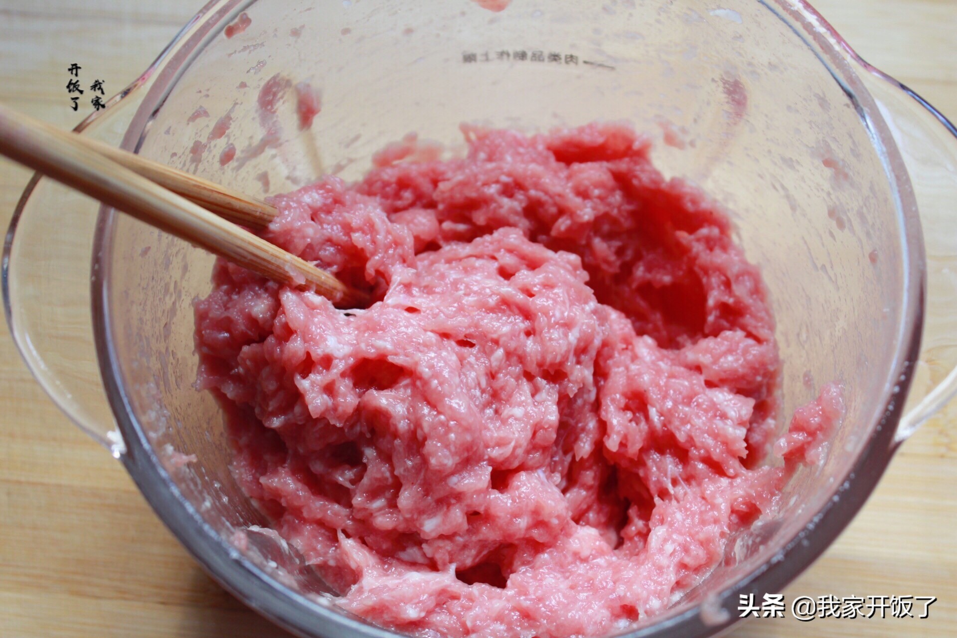 蒸肉丸用什么粉好吃（分享蒸肉丸子的家常做法）