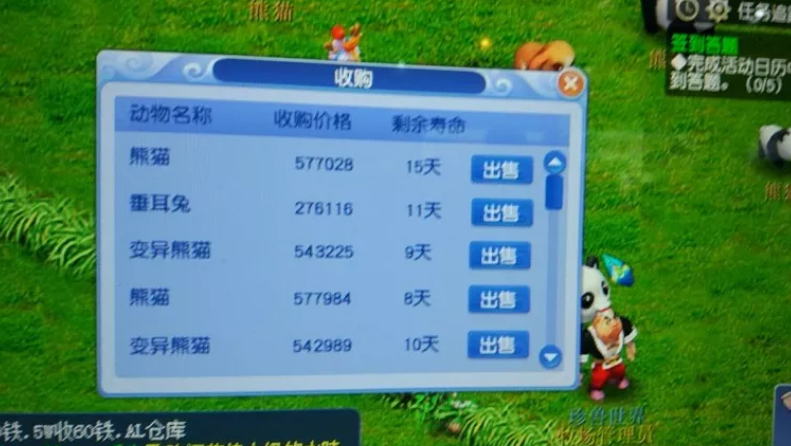 梦幻西游：近期牧场改动汇总，多次改动以后还能玩吗