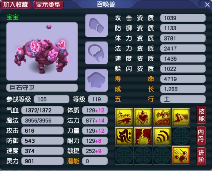 梦幻西游：218只召唤兽有多少被遗忘？这几只新召唤兽首当其冲