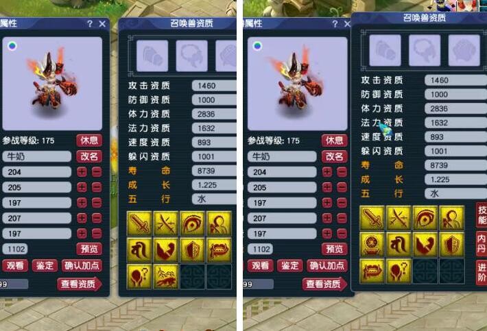 梦幻西游：被大佬打上了善恶兽决的10技能童子，召唤兽没兽诀贵