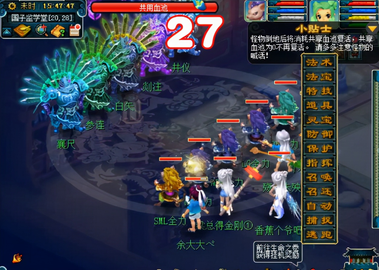 梦幻西游：单身节活动挑战玩法讲解，知晓每个怪的特性轻松过关