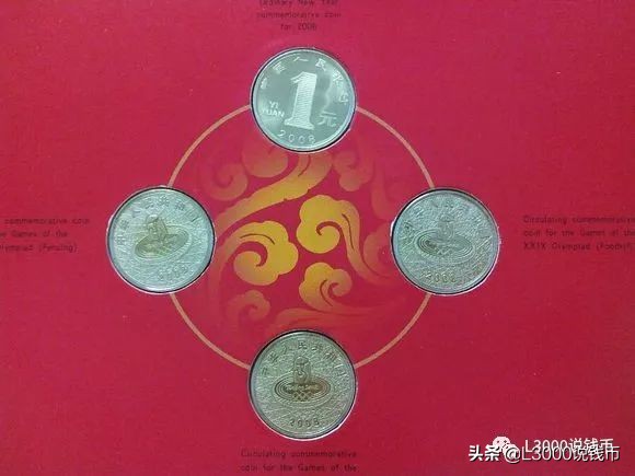 2018纪念币2018纪念币10元值钱吗