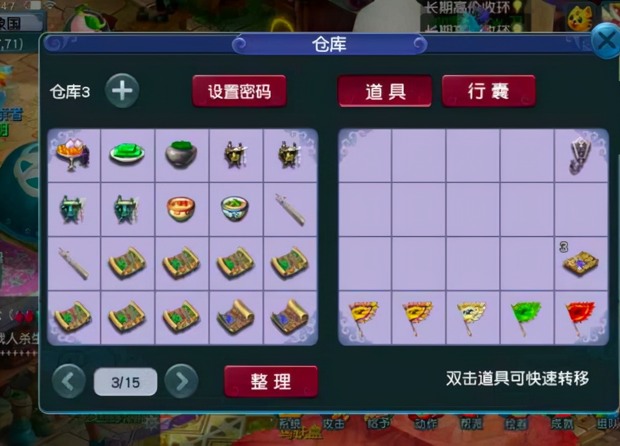 梦幻西游：专业挖图牛人实力分享，教你如何成为一位挖图专家