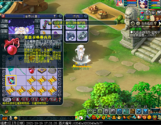 梦幻西游：园长又来挖宝，生死决、催心浪，还有这本法系书