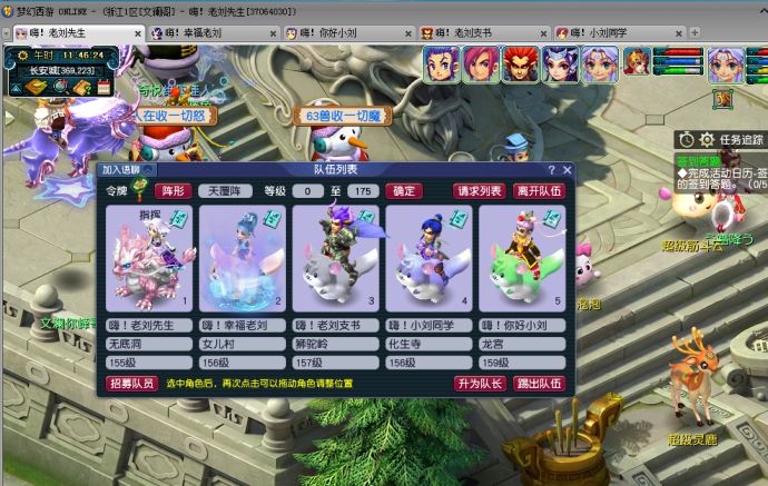 梦幻西游：打虎亲兄弟，上阵父子兵，玩家父子踏上五开养号之路