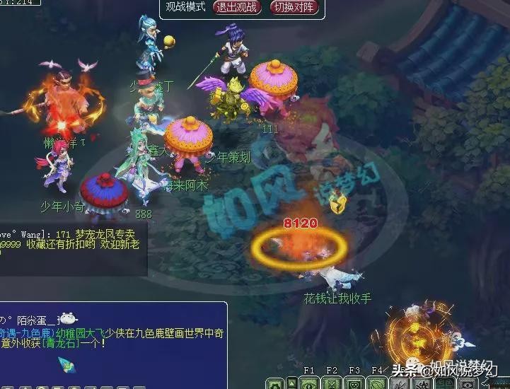 梦幻西游：175杀手被109玩家反杀，第1四伤害戒指卖家又出货了