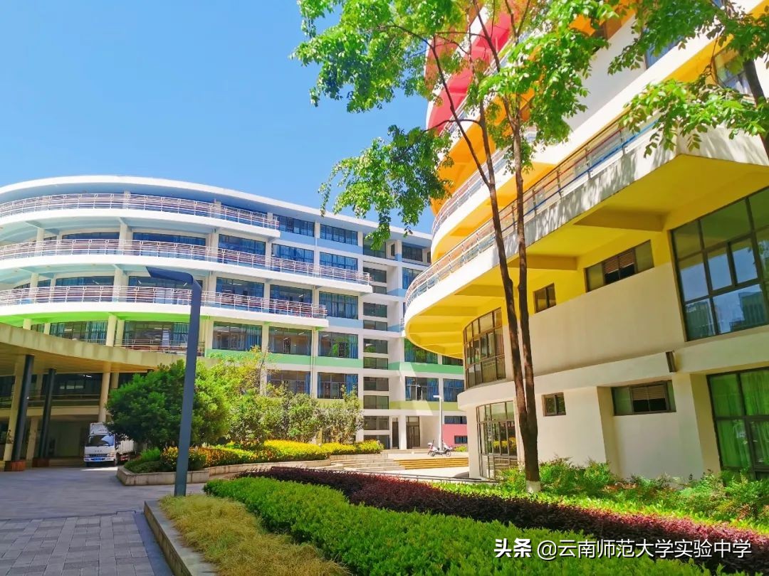 云南师范大学附属润城学校云南师范大学附属润城学校2020年高中招生